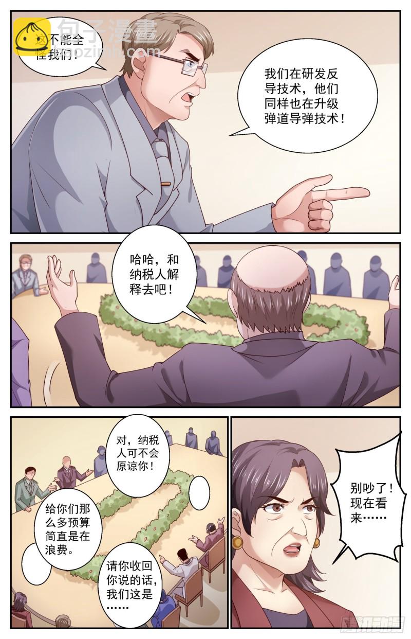 457 克里到访2