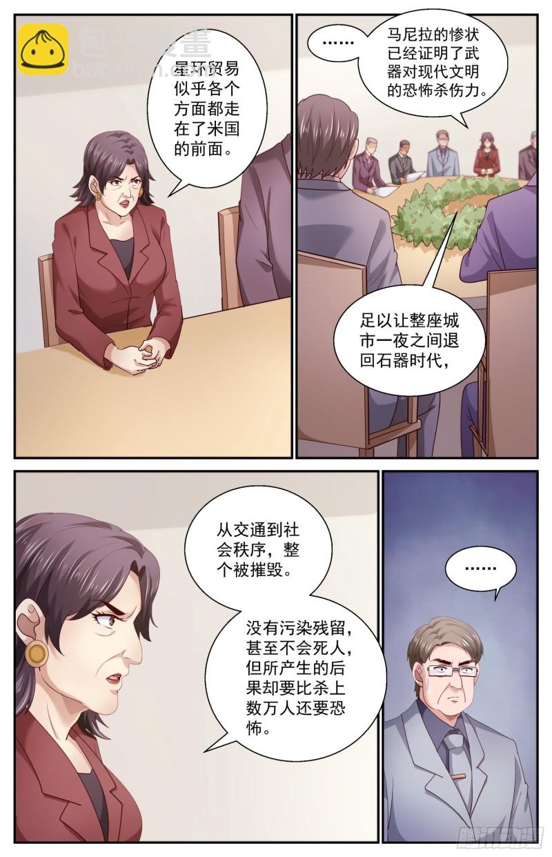 457 克里到访3