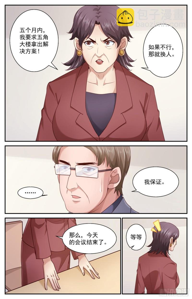457 克里到访5
