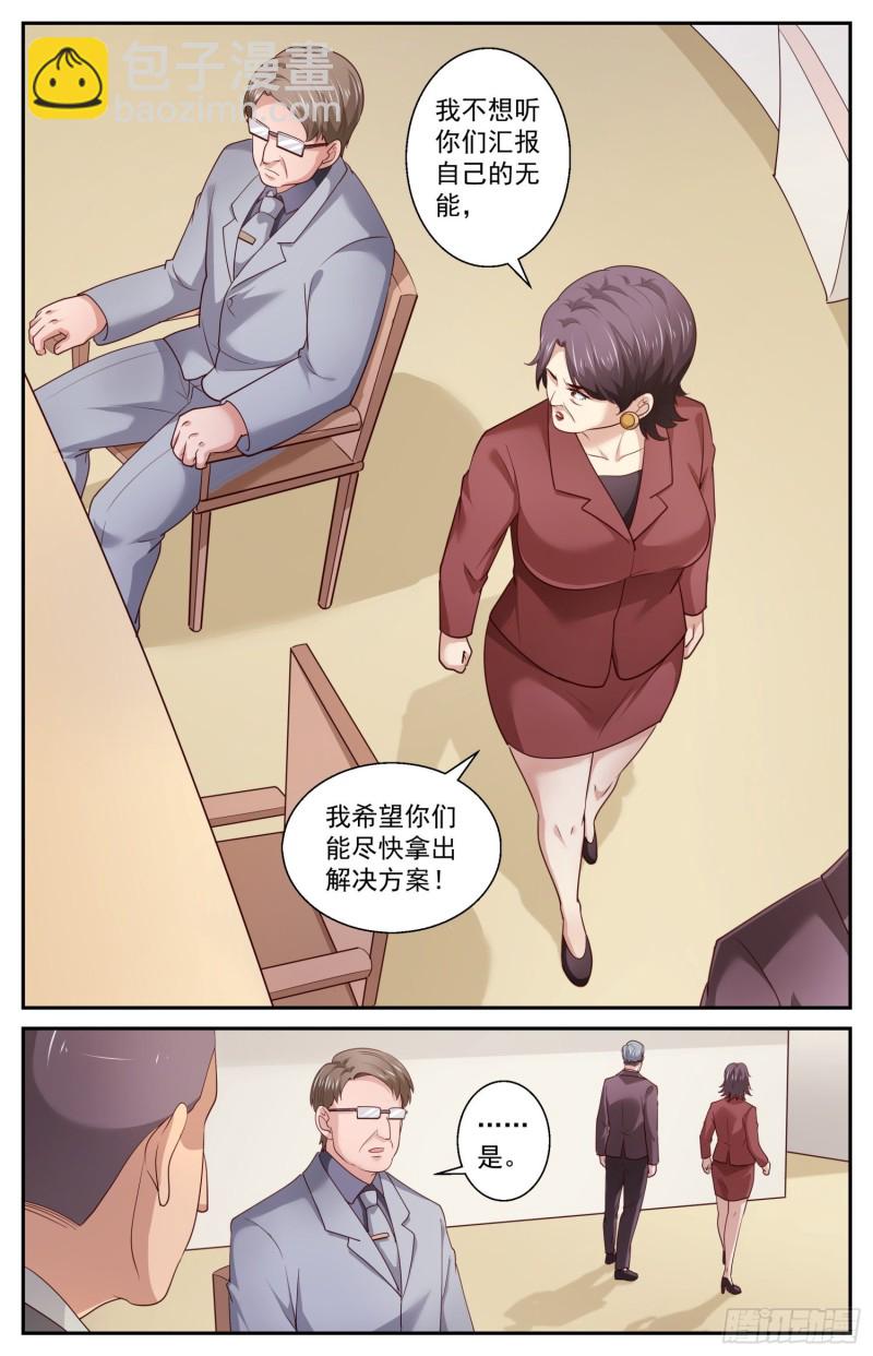 457 克里到访7