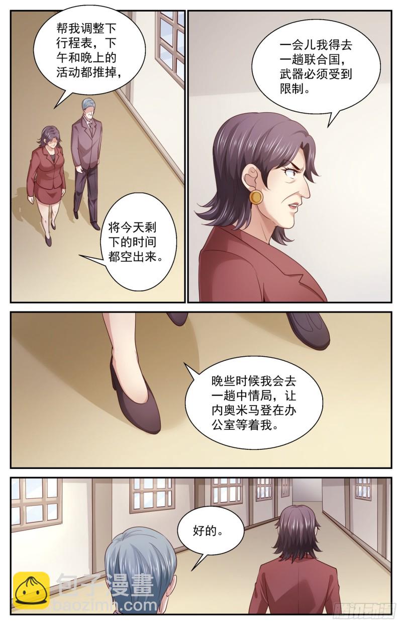 457 克里到访8