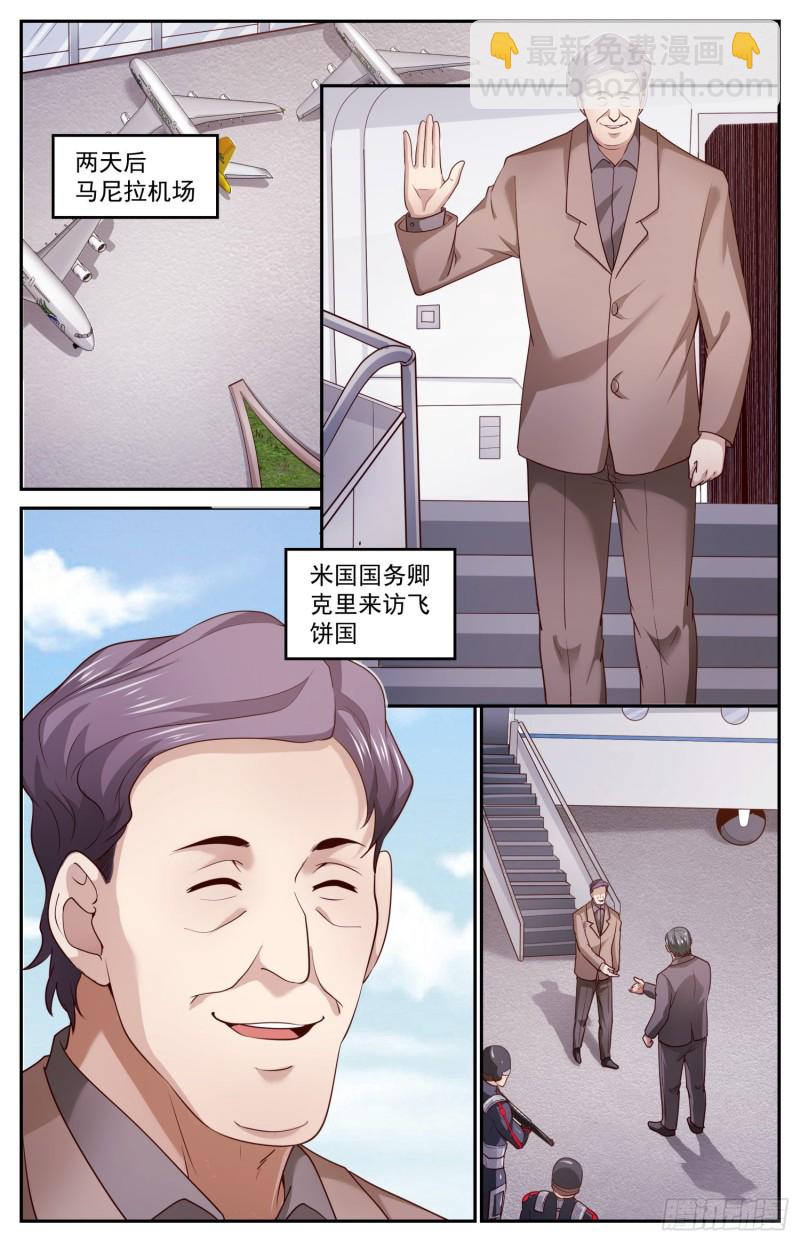 457 克里到访9