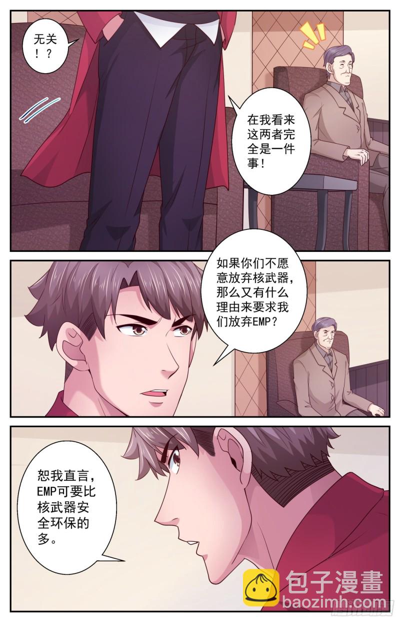 458 你们究竟想要什么12