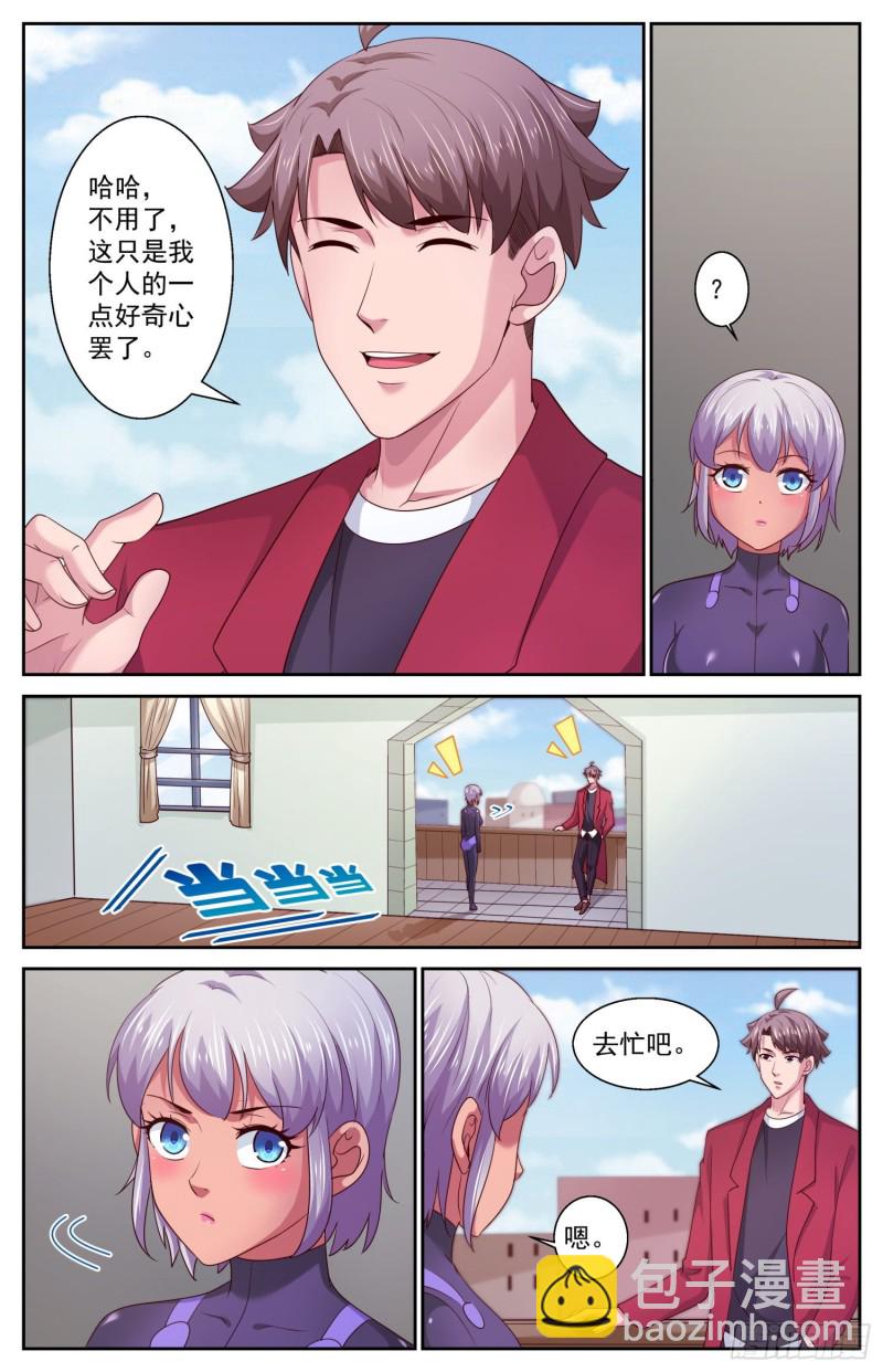 458 你们究竟想要什么2