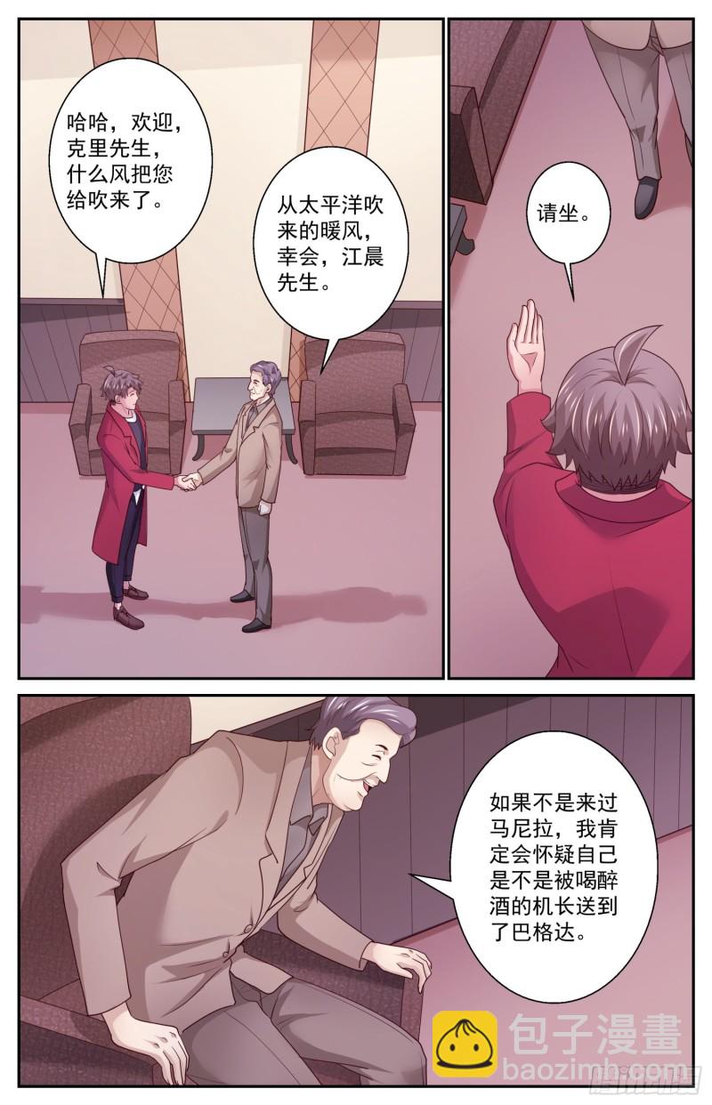 458 你们究竟想要什么5