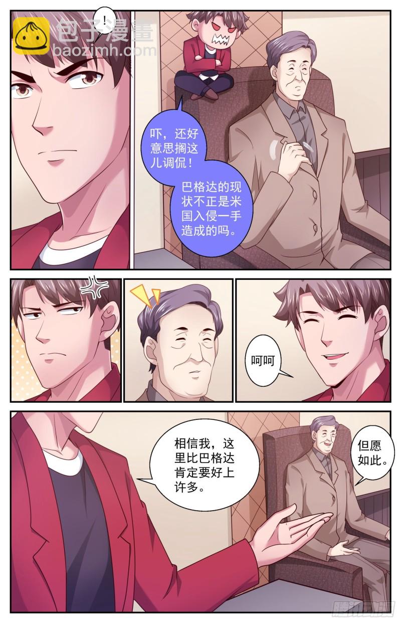 458 你们究竟想要什么6