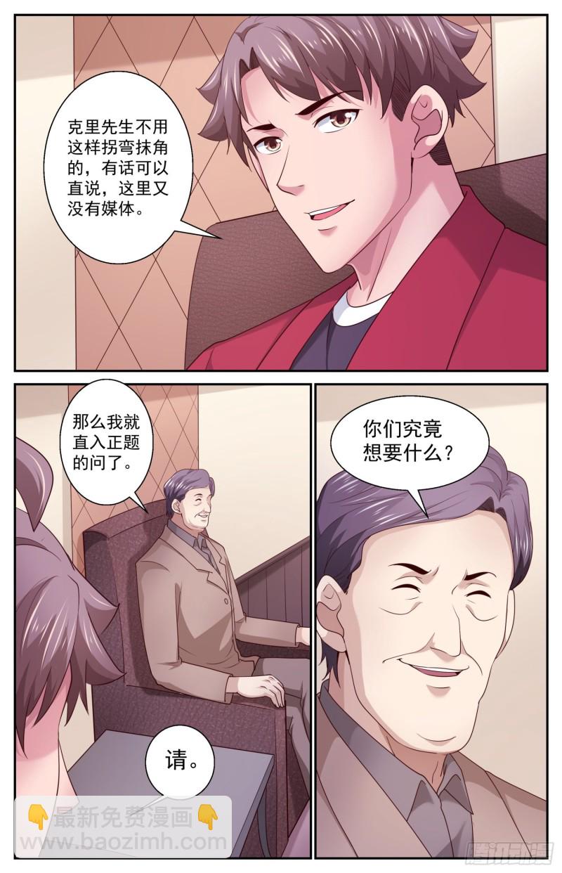458 你们究竟想要什么7