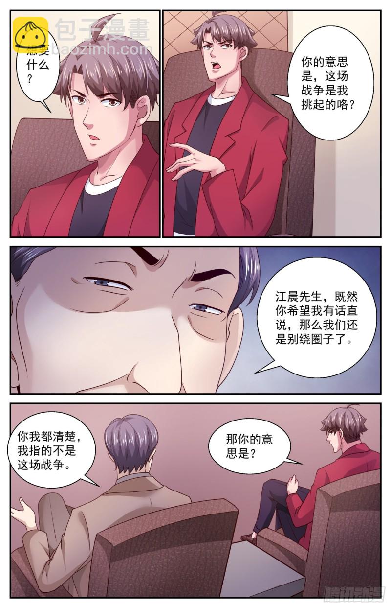 458 你们究竟想要什么8