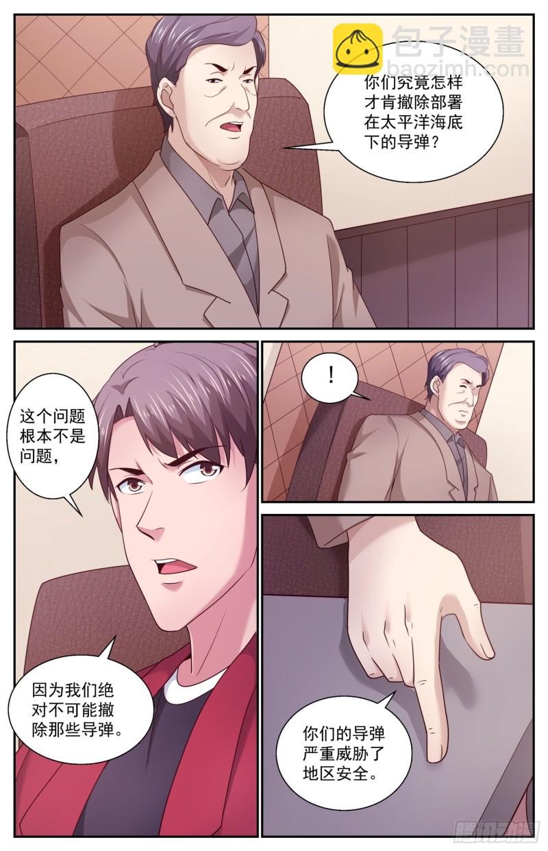 458 你们究竟想要什么9