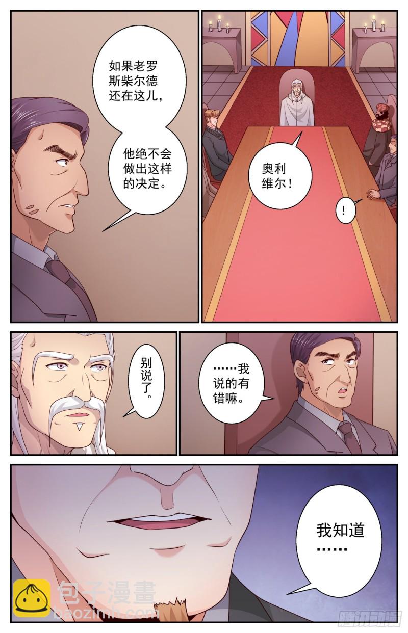 460 发行货币1