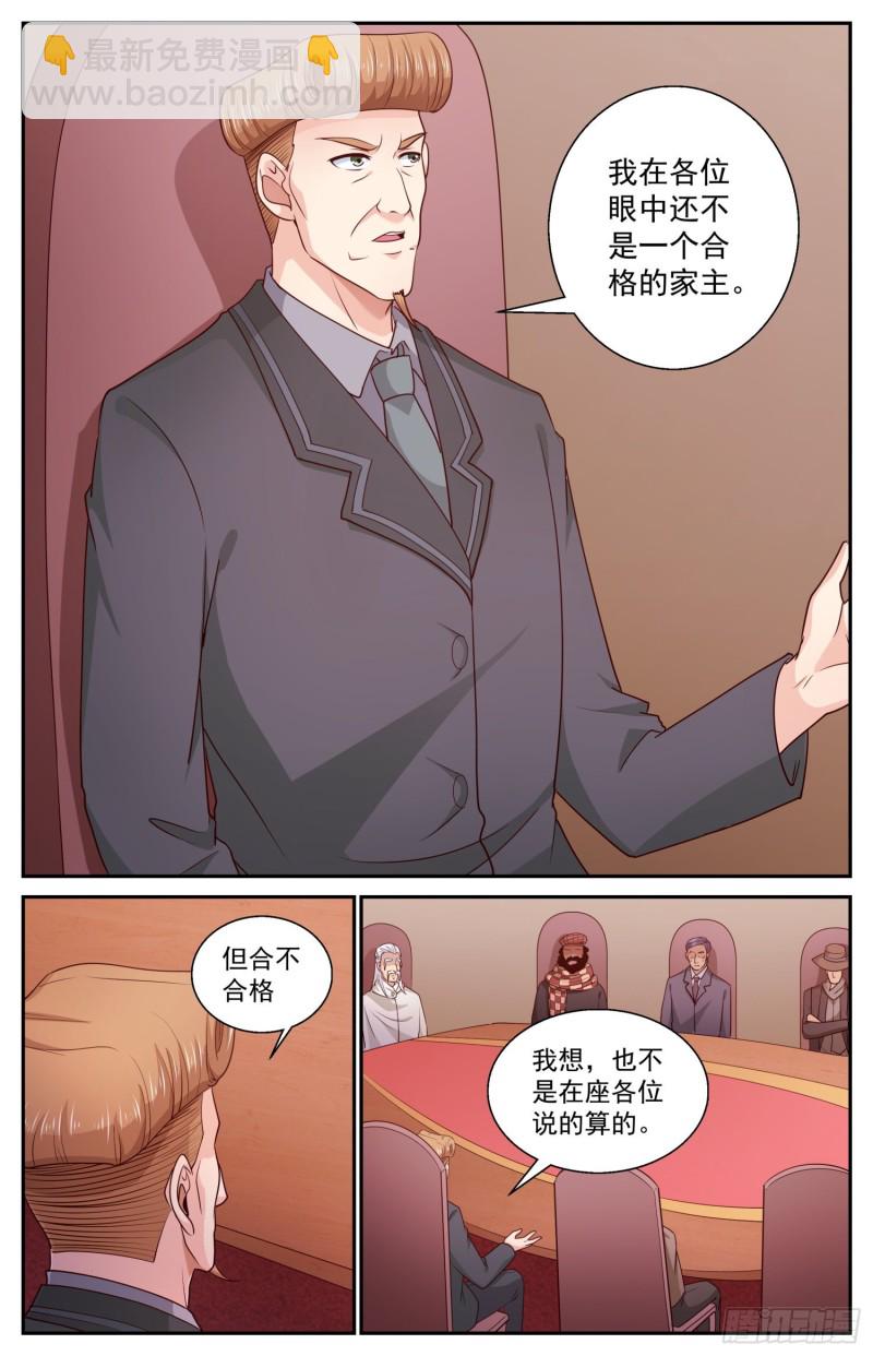 460 发行货币2