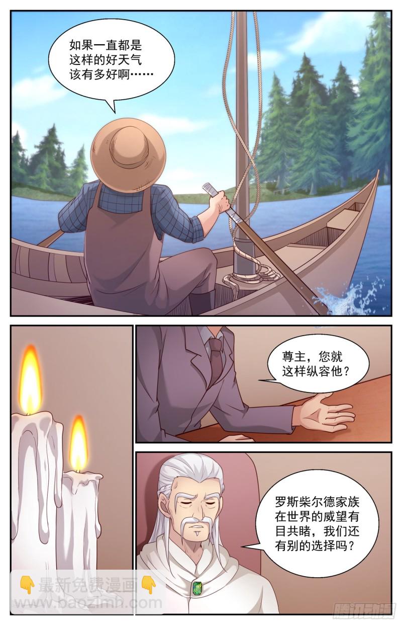460 发行货币5