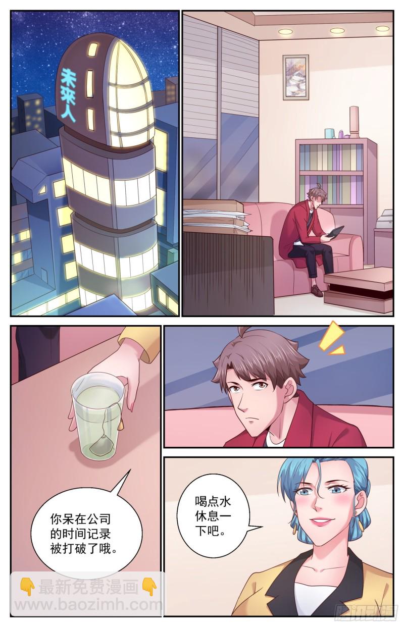 460 发行货币6