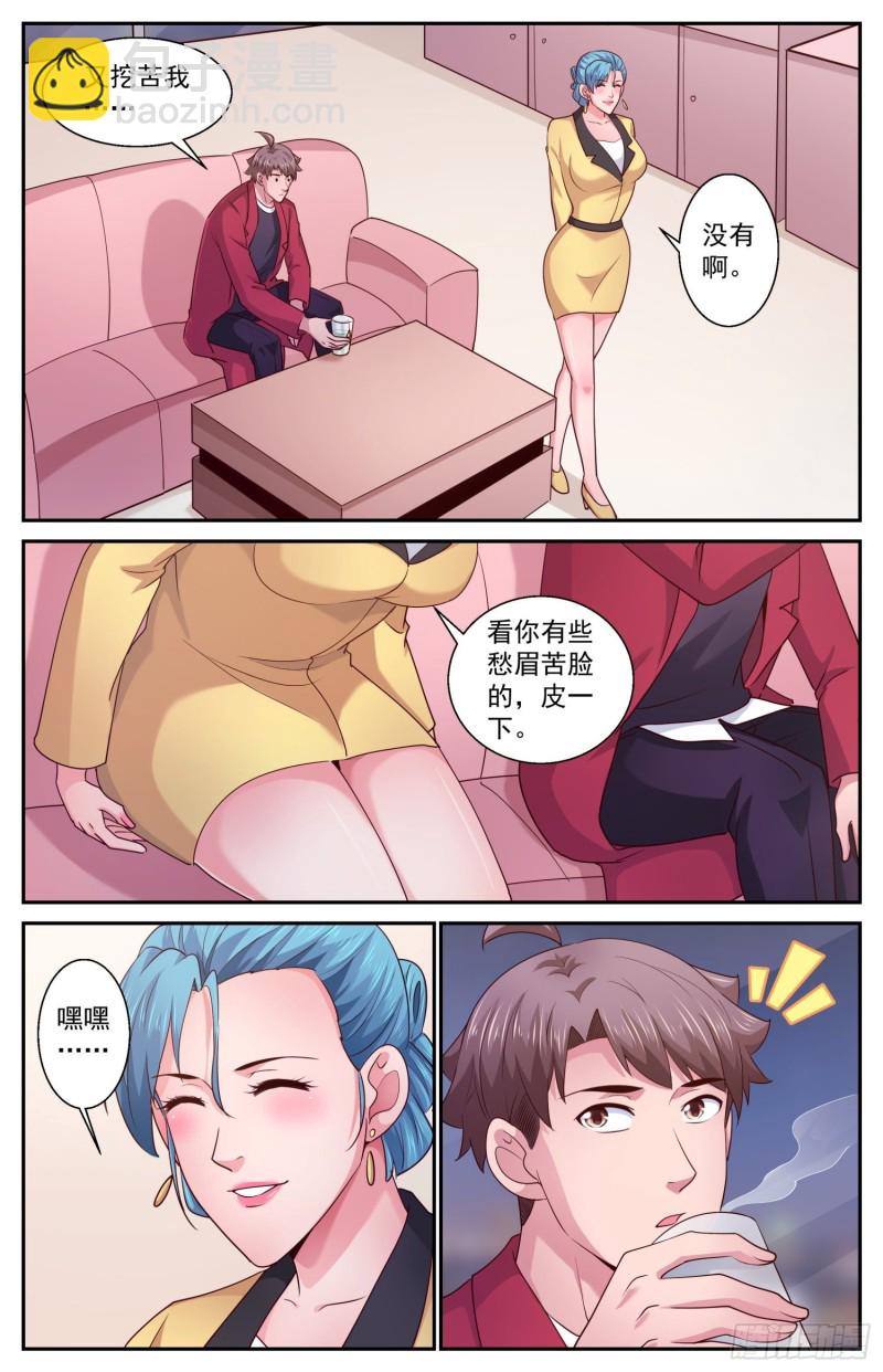 460 发行货币7