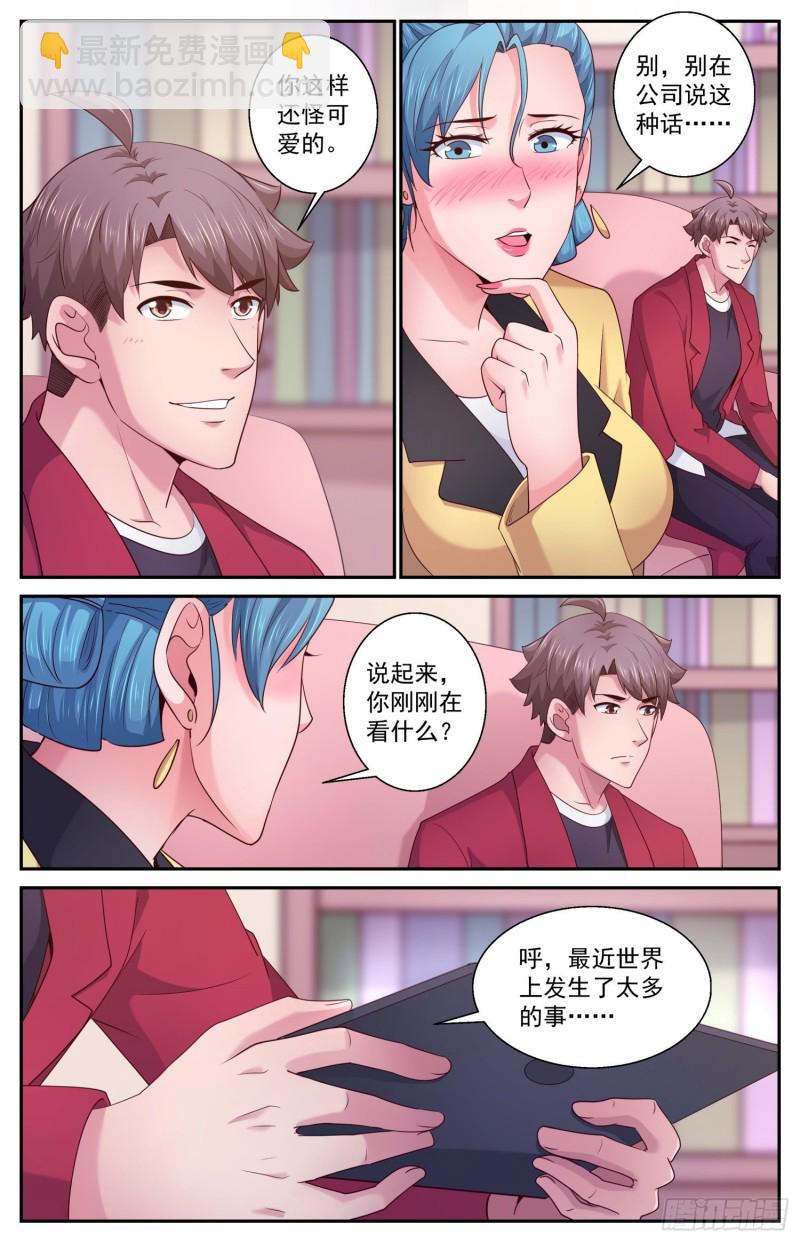 460 发行货币8