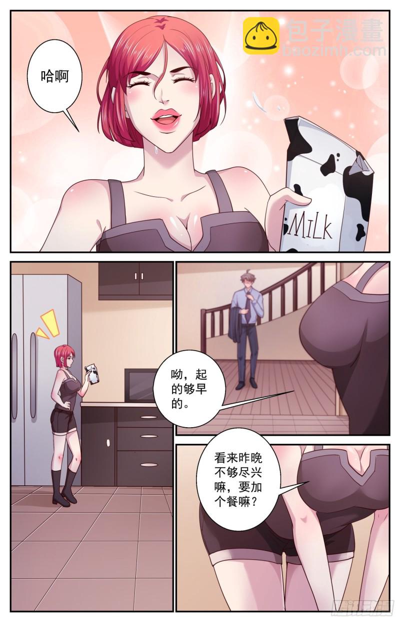 461 宇宙学3