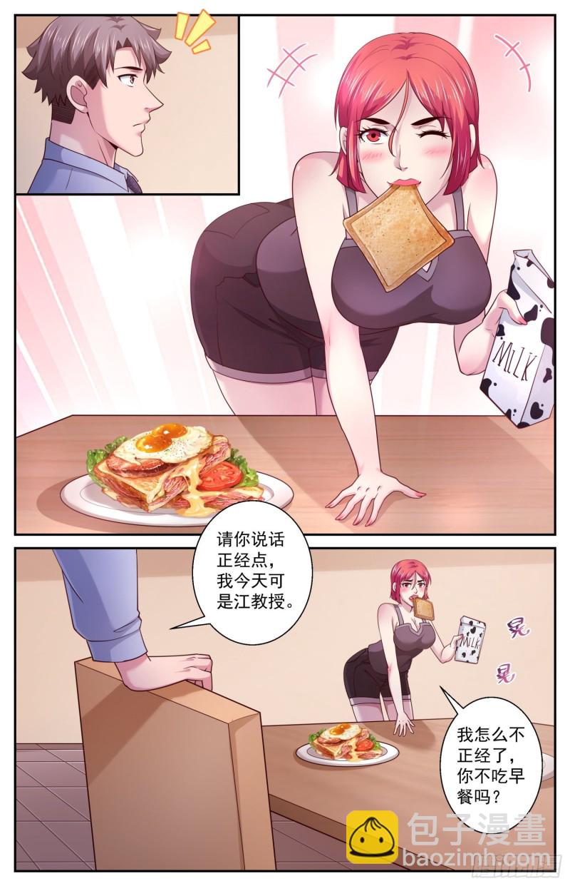 461 宇宙学4
