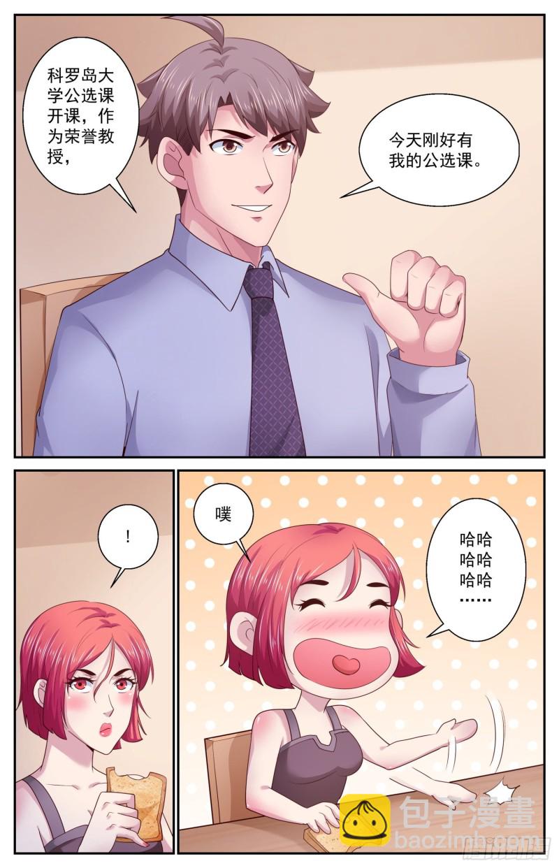 461 宇宙学7