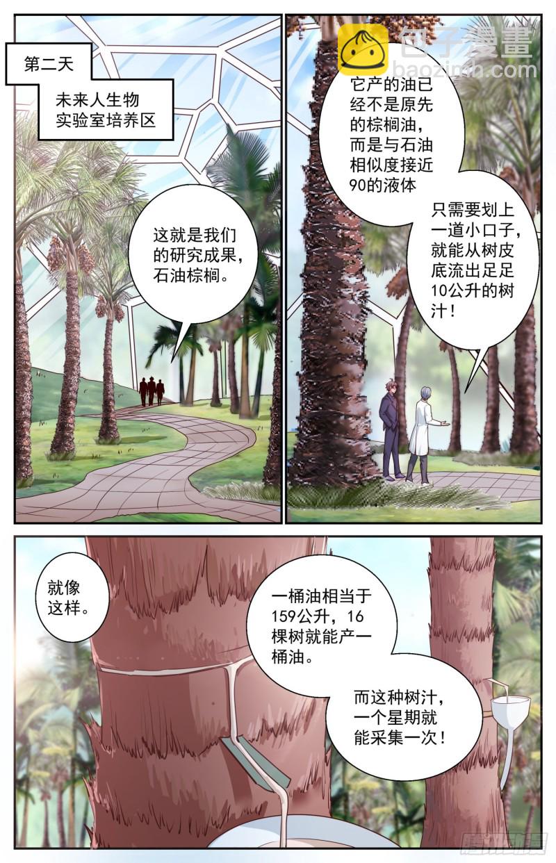 462 布置作业10