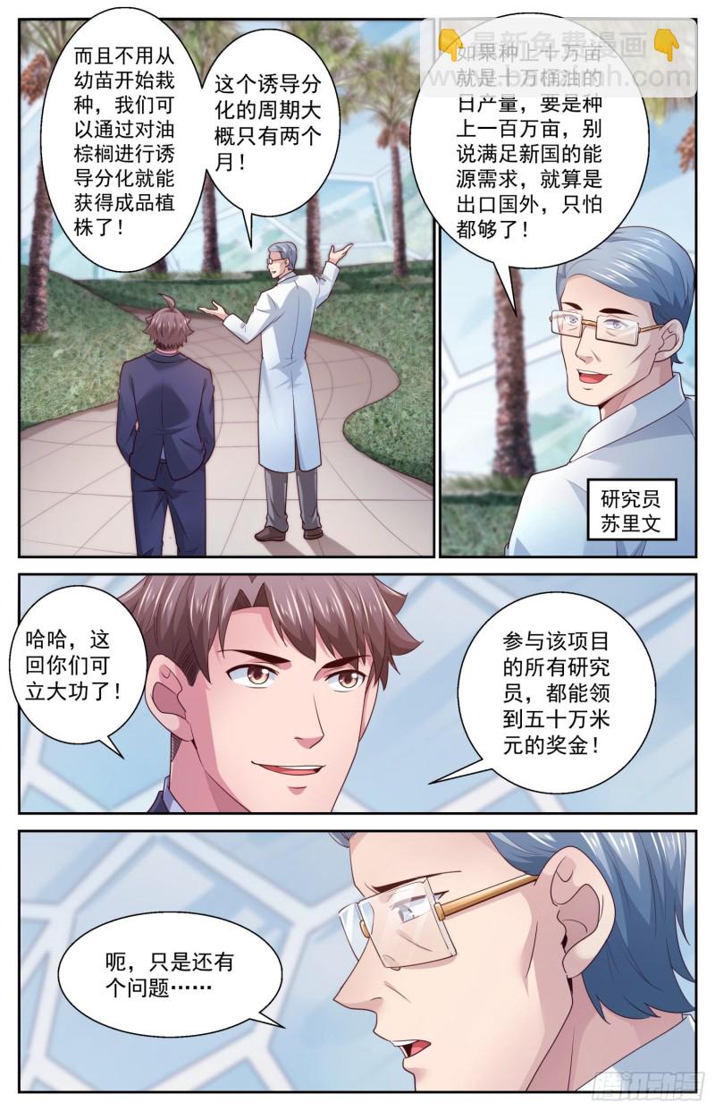 462 布置作业11