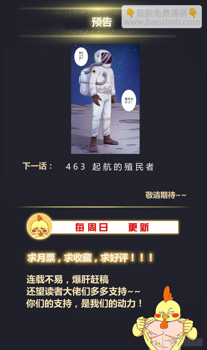 462 布置作业13