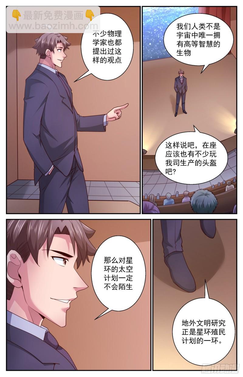 462 布置作业3