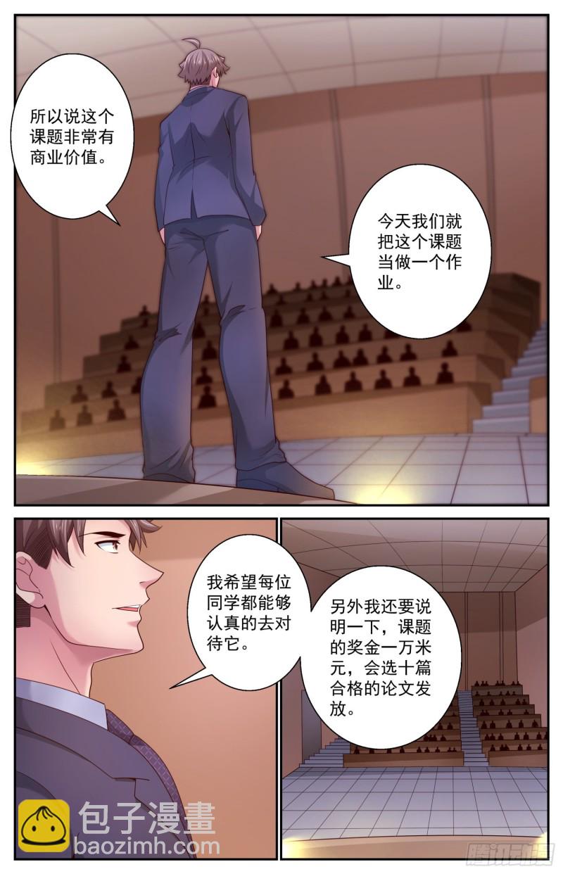 462 布置作业4