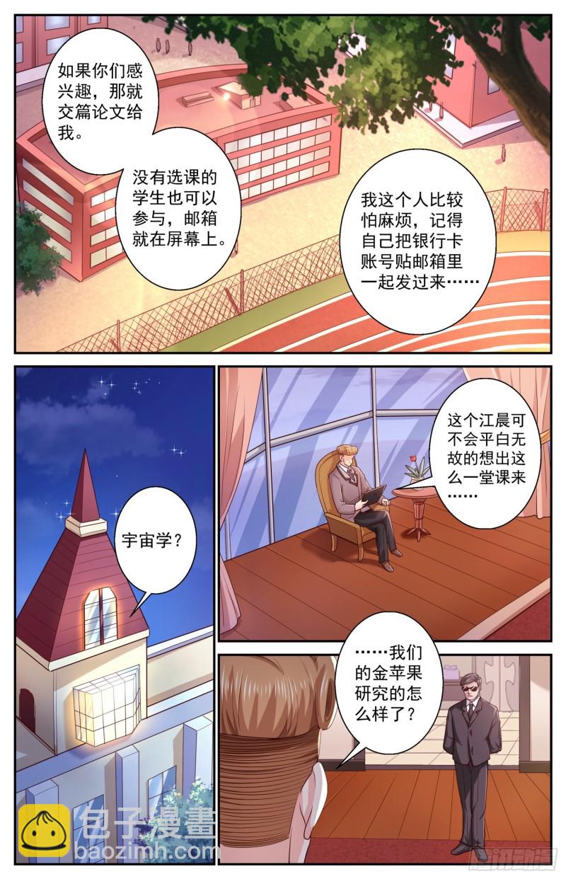 462 布置作业5