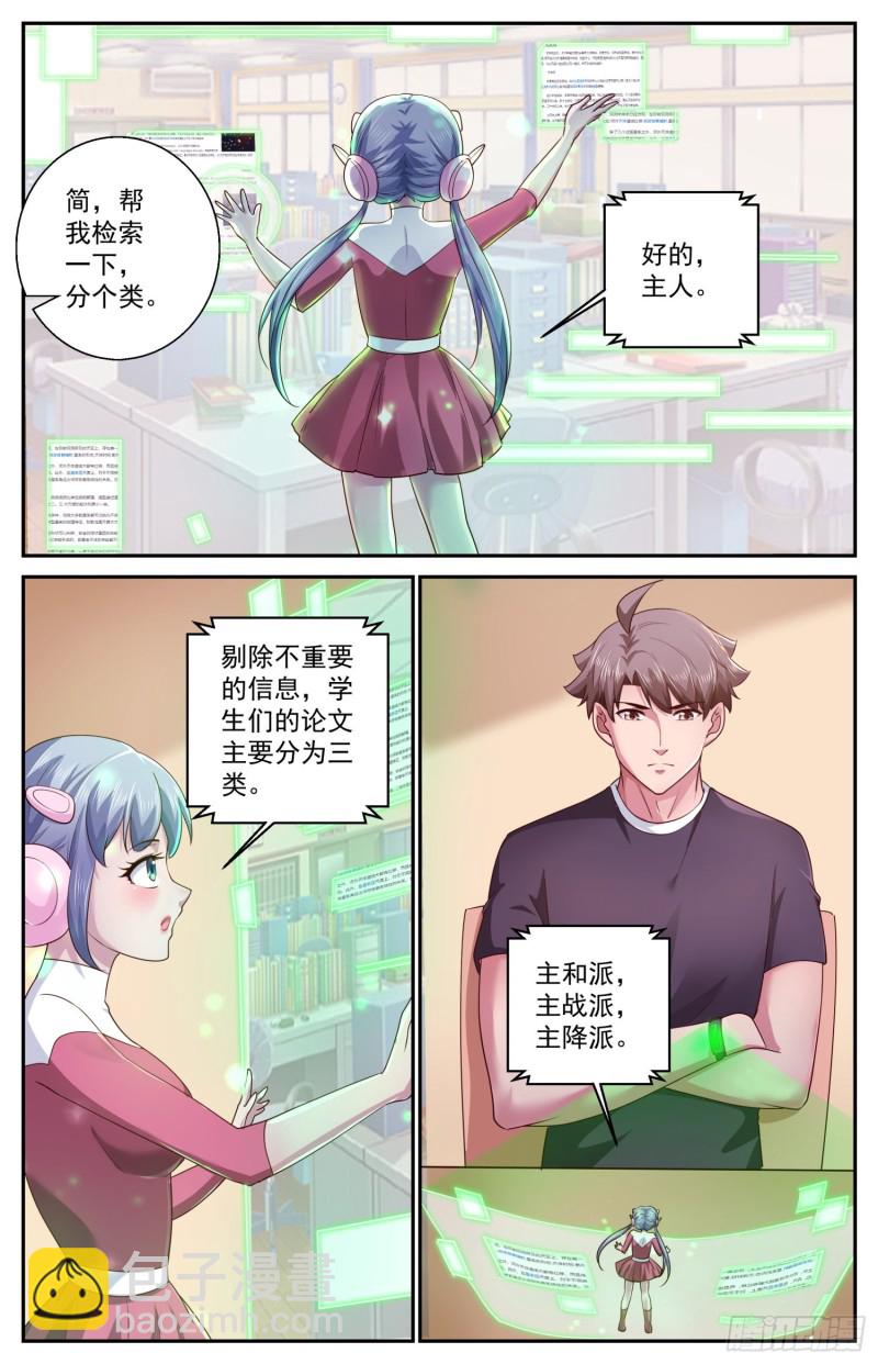 462 布置作业8