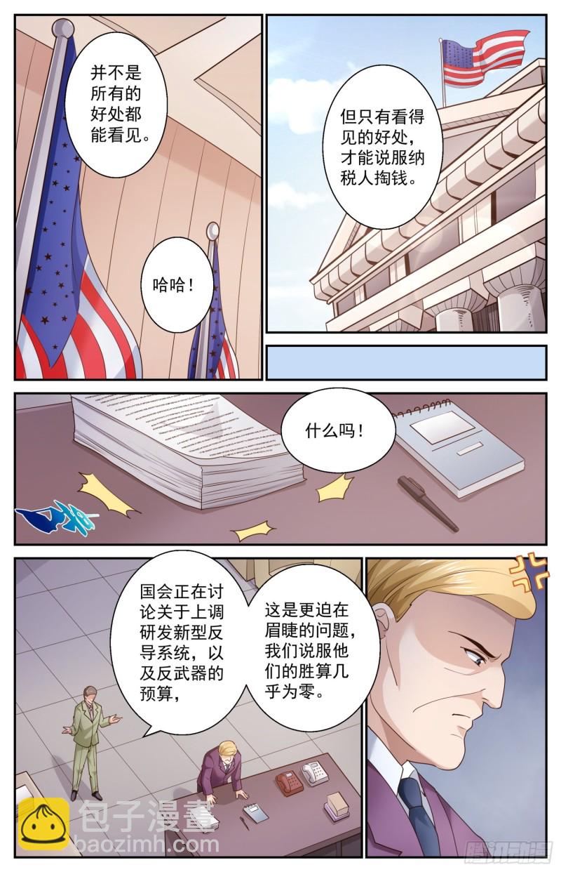 464 轮椅上的学者11