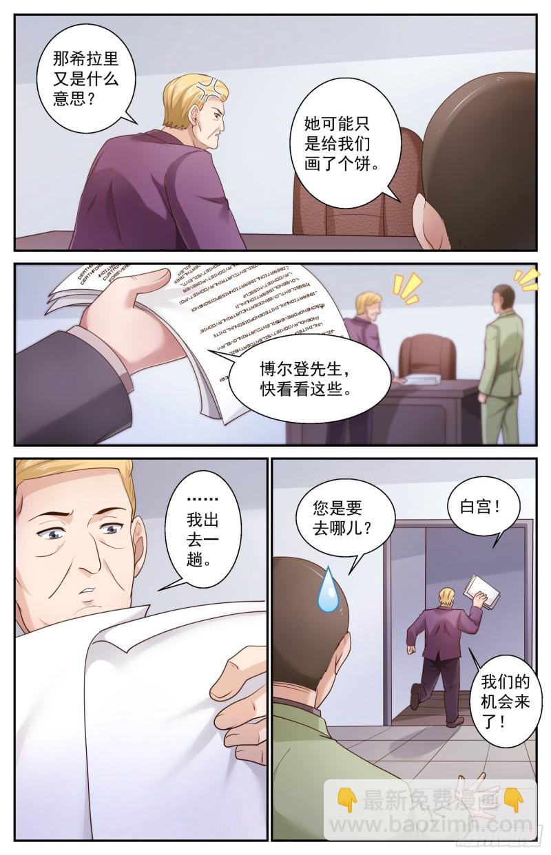 464 轮椅上的学者12