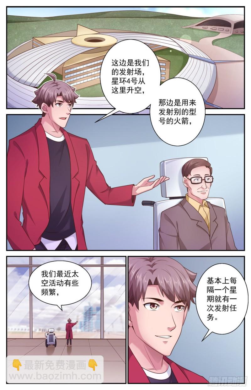 464 轮椅上的学者3