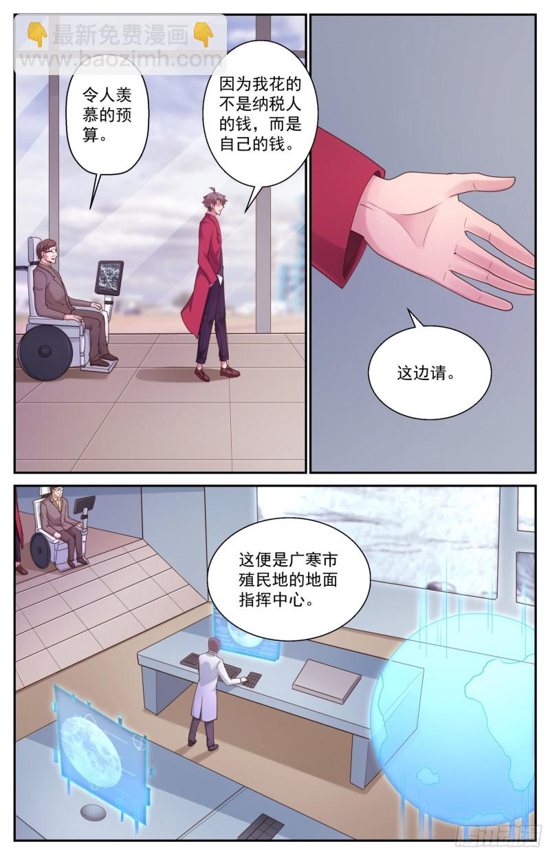 464 轮椅上的学者4
