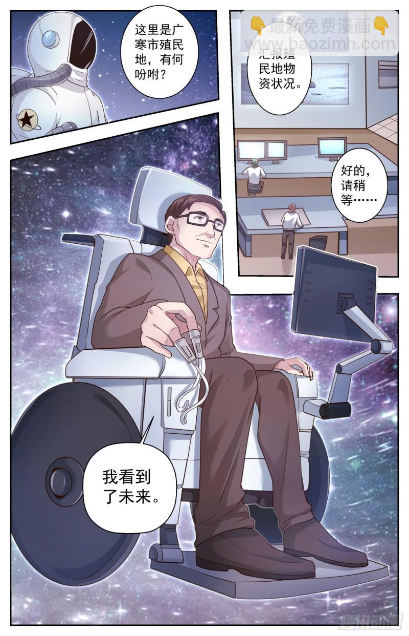 464 轮椅上的学者5