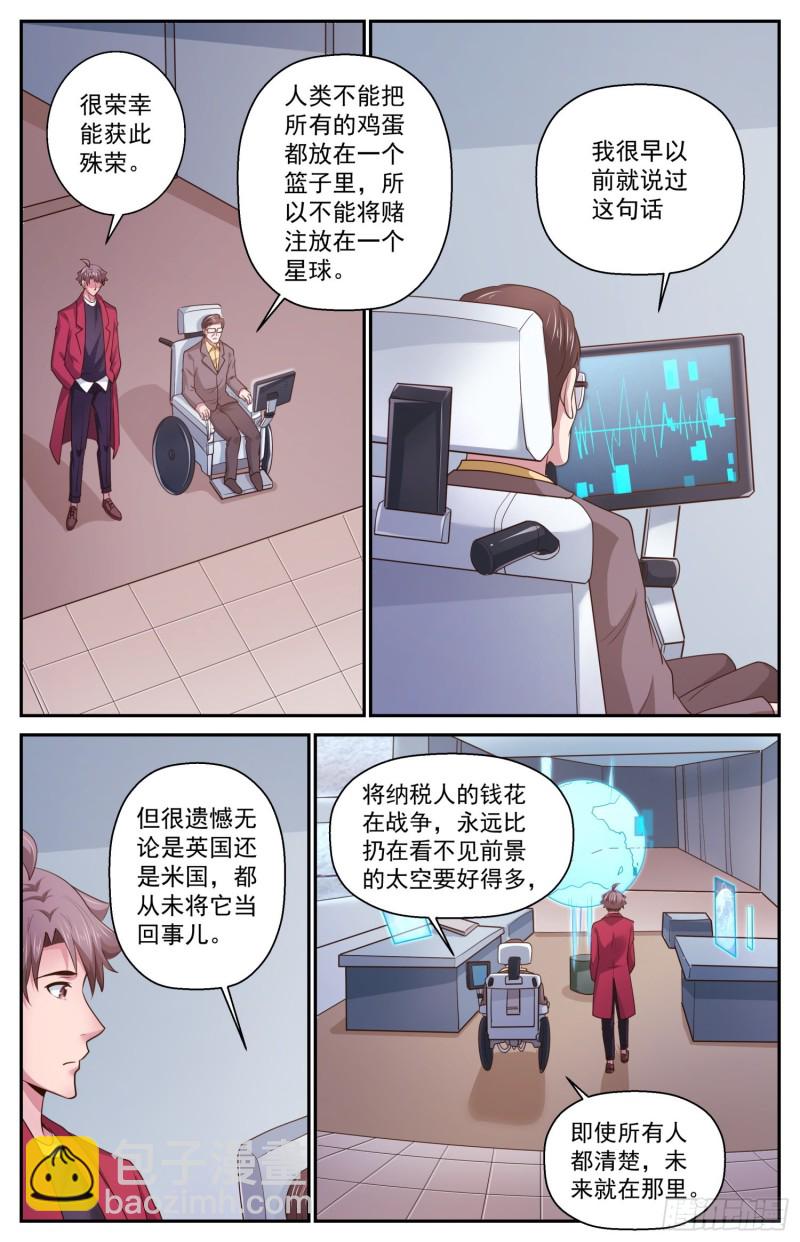 464 轮椅上的学者6