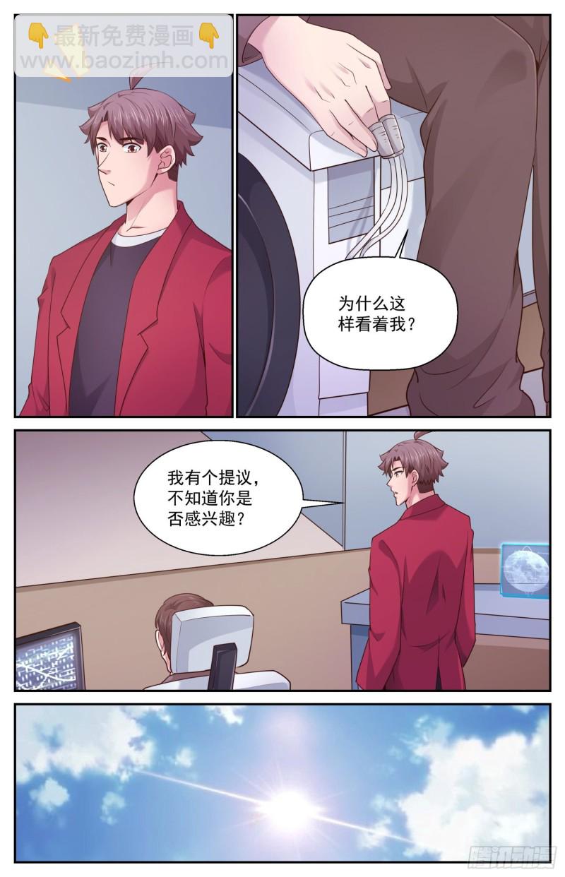 464 轮椅上的学者8