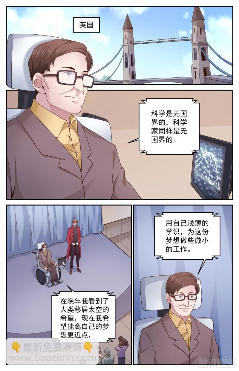 465 没有什么不可能的4