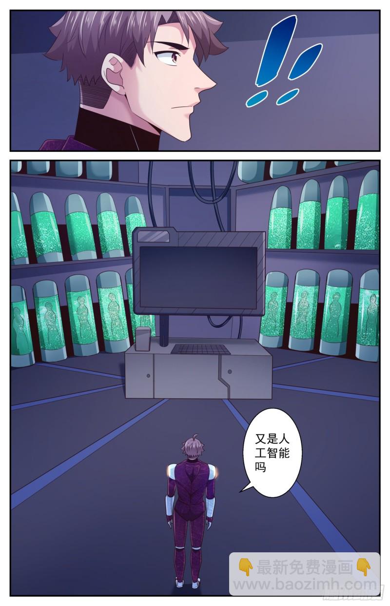 467 深埋湖底的宝藏10