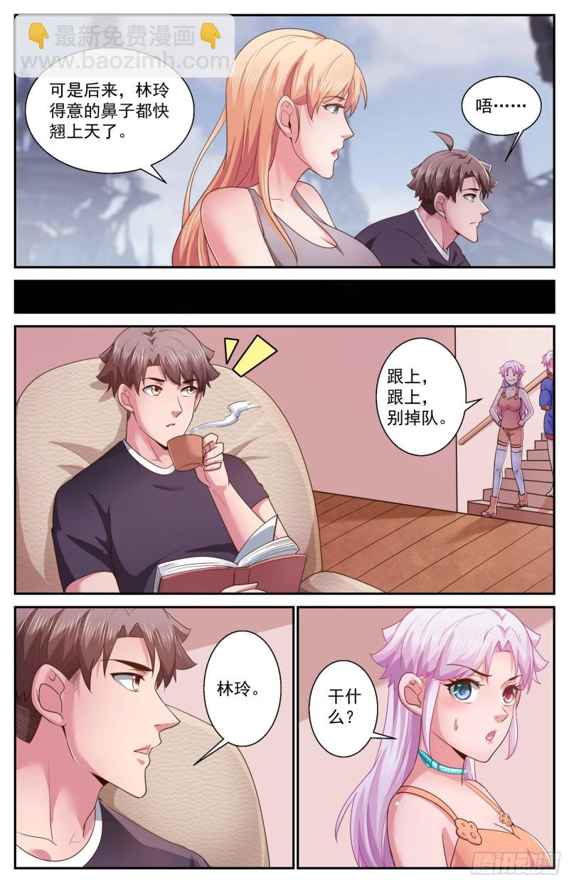 469 两千零一个妹妹10