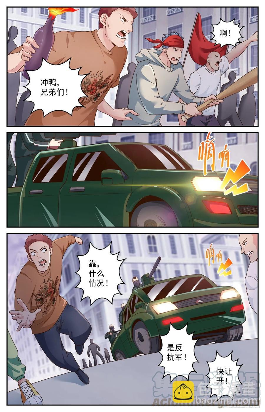 472 巴伐利亚的枪声1