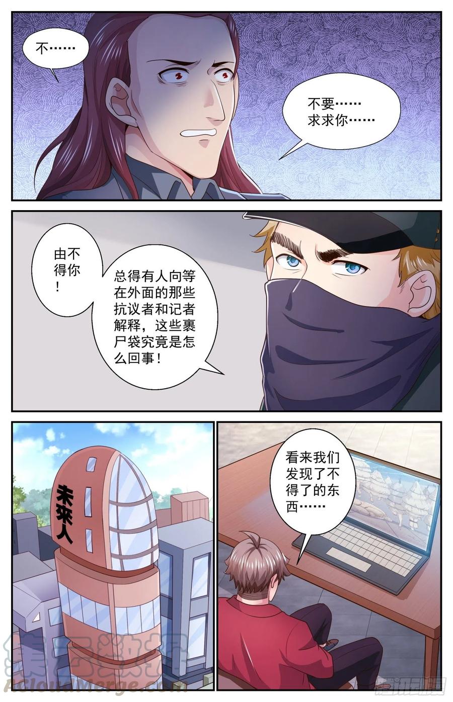 472 巴伐利亚的枪声10