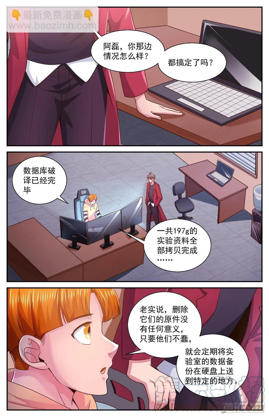 472 巴伐利亚的枪声11
