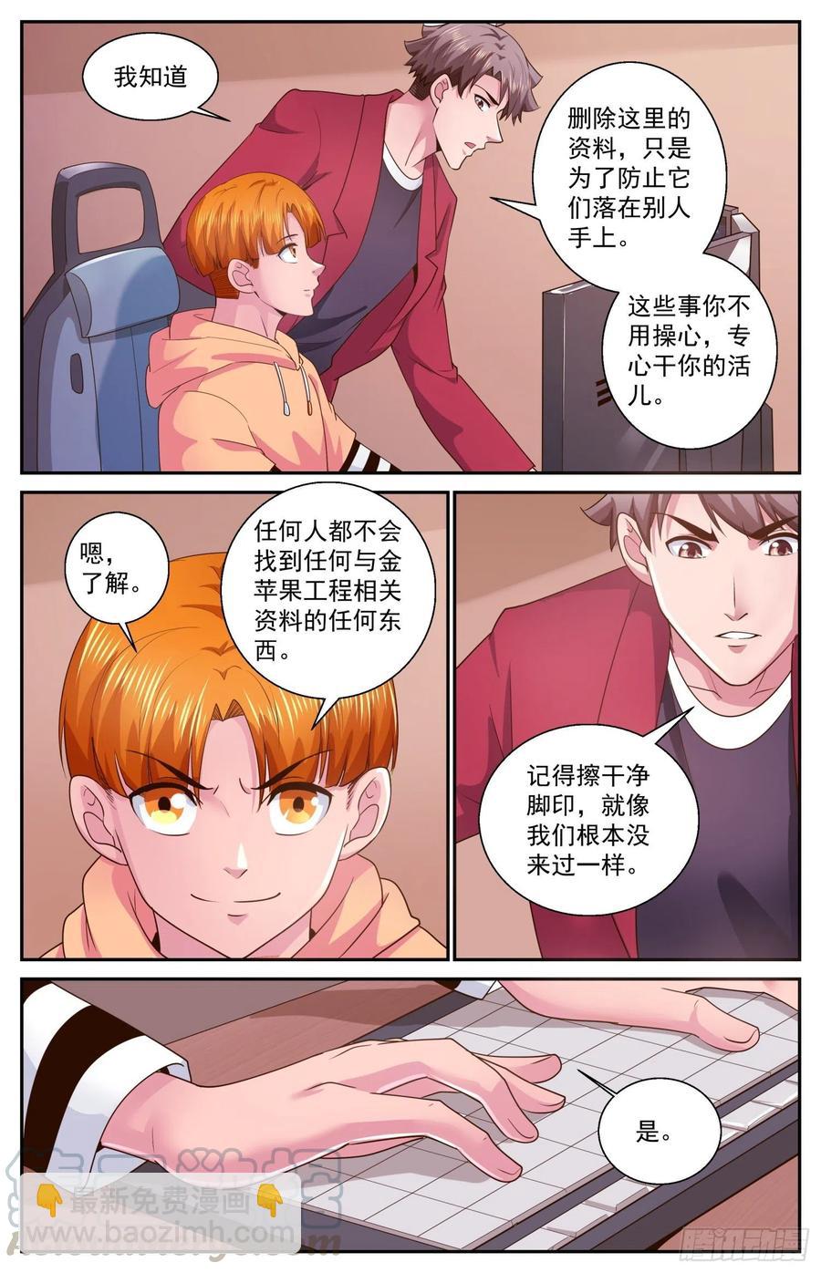 472 巴伐利亚的枪声12