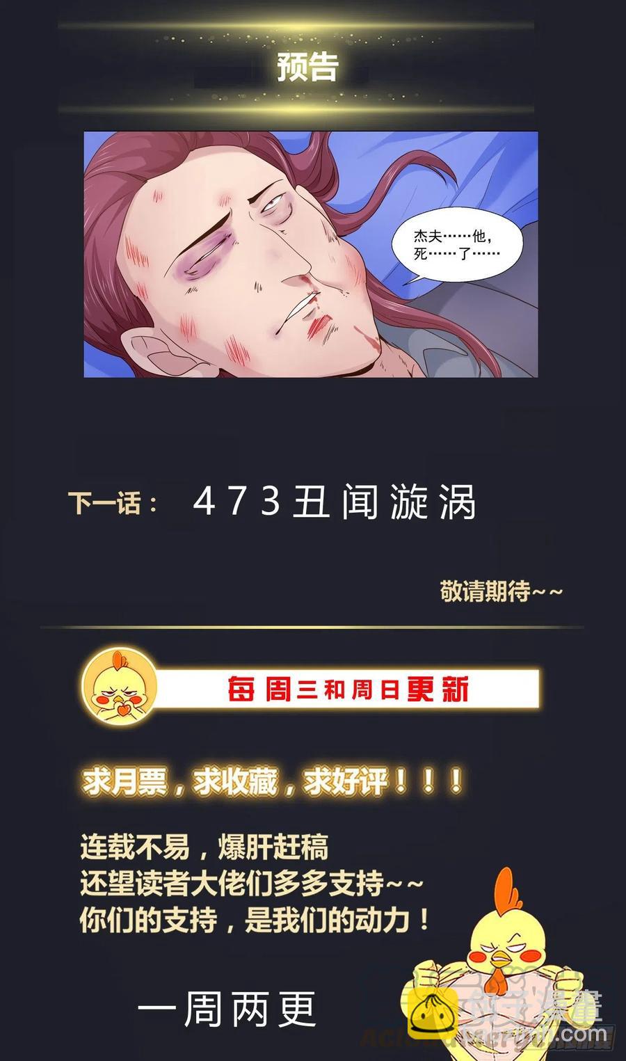 472 巴伐利亚的枪声13