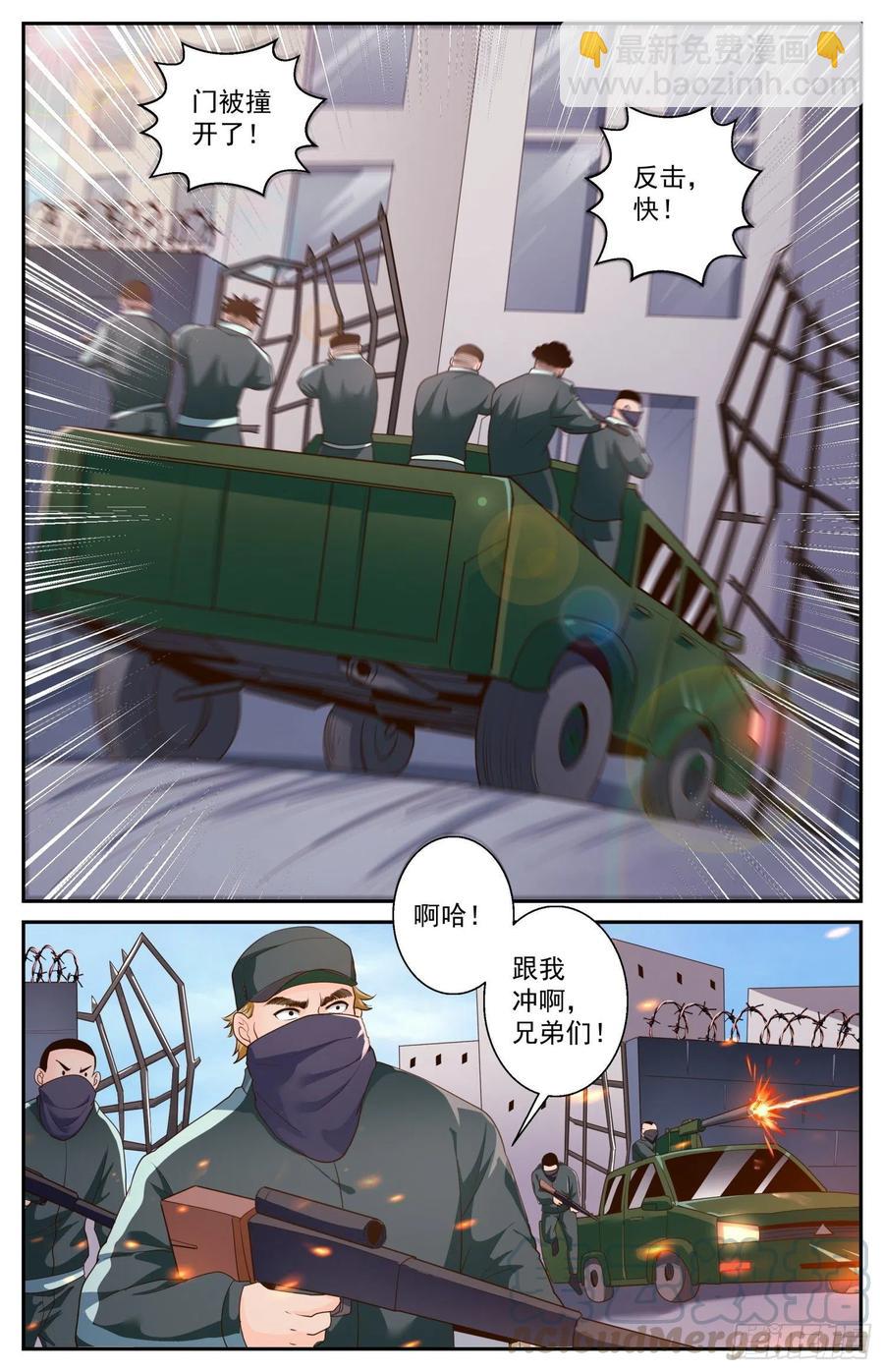 472 巴伐利亚的枪声2