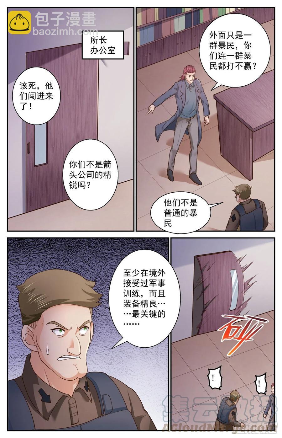 472 巴伐利亚的枪声4