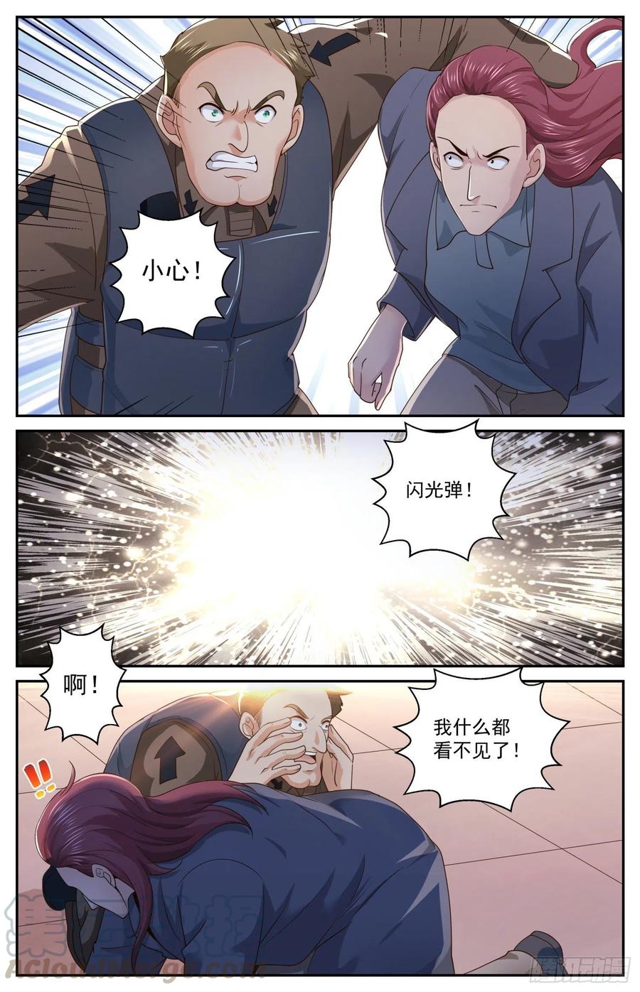 472 巴伐利亚的枪声5