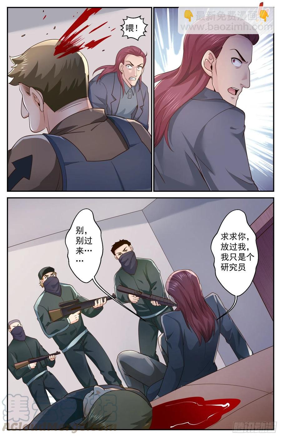 472 巴伐利亚的枪声6