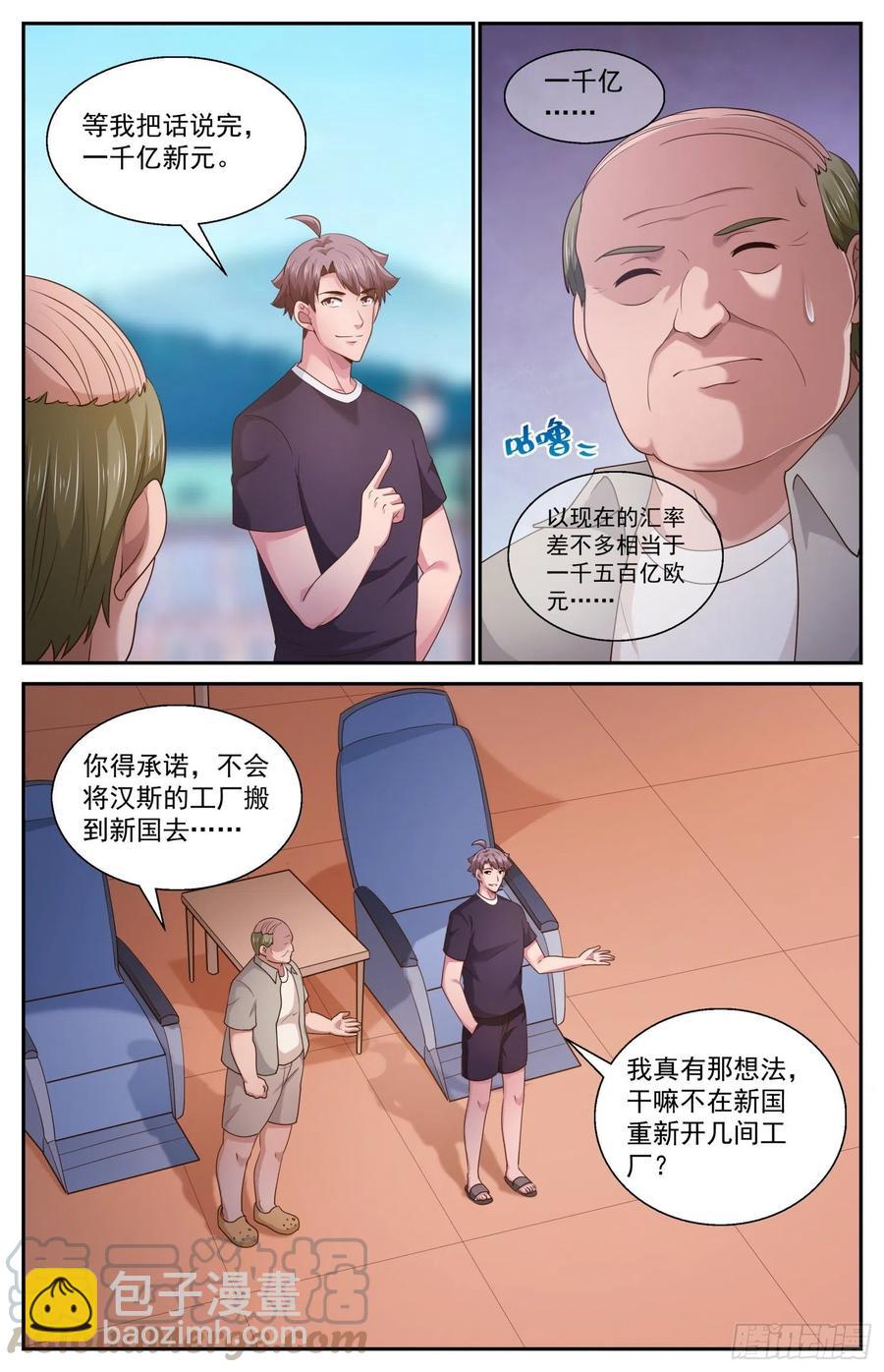 474 趁火打劫3