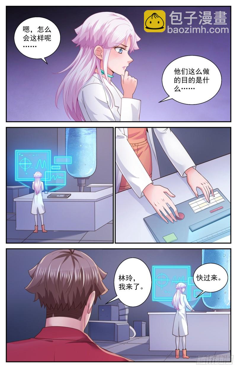 475 怎么可以随便送人2